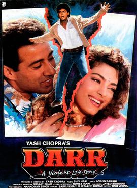 Жизнь под страхом / Darr (1993)